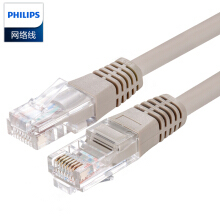 飛利浦線材數碼專營店 高品質網絡線，打造穩定高速的數字生活