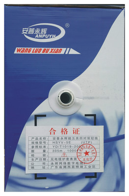 安普永輝超五類網絡線 上海泰東通訊科技的網絡工程優選方案