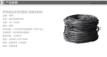 綠聯六類網線 家庭與工程布線的品質之選